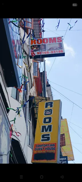 Hotel Atithyam - Image 1