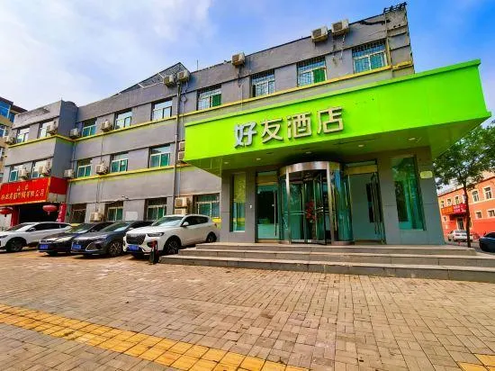 Hi Inn Taiyuan Xinghua Street - Image 1