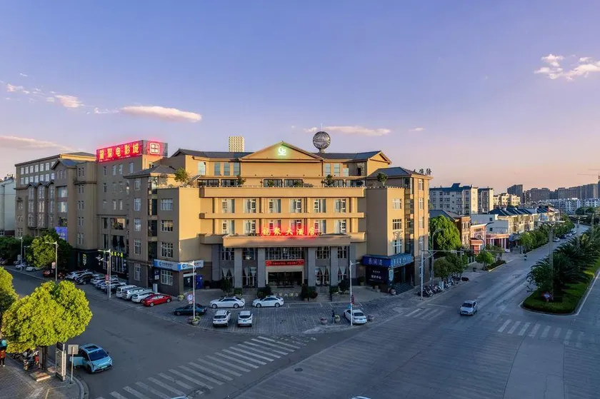 Qujing Longju Hotel (Zhanyi Passenger Terminal Branch) - Image 1
