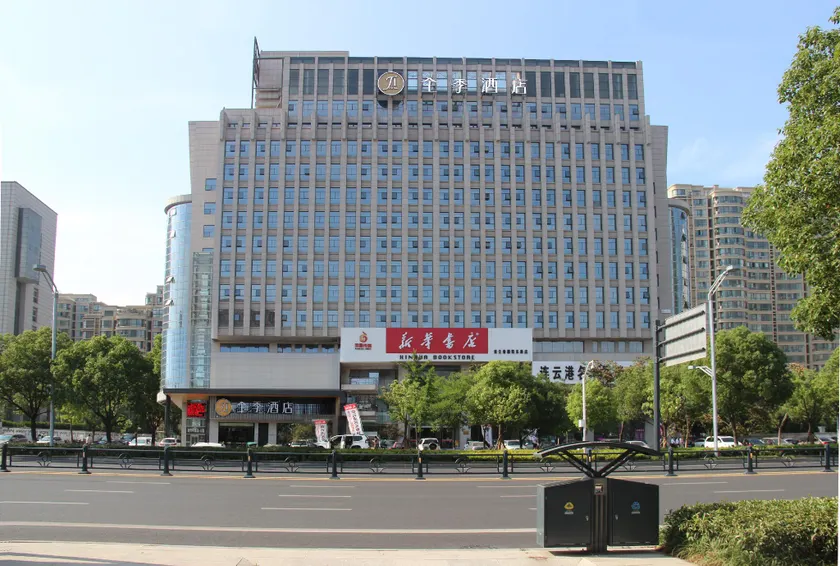 Ji Hotel Lianyungang Municipal Government - Image 1