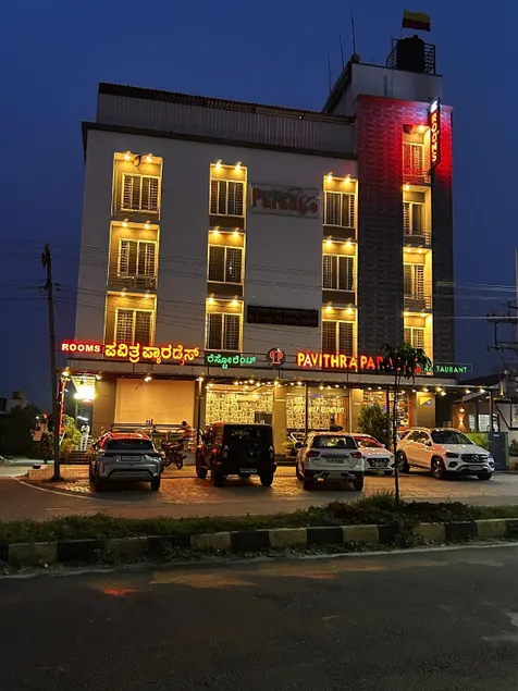 Hotel Pavithra Hotel - Image 1