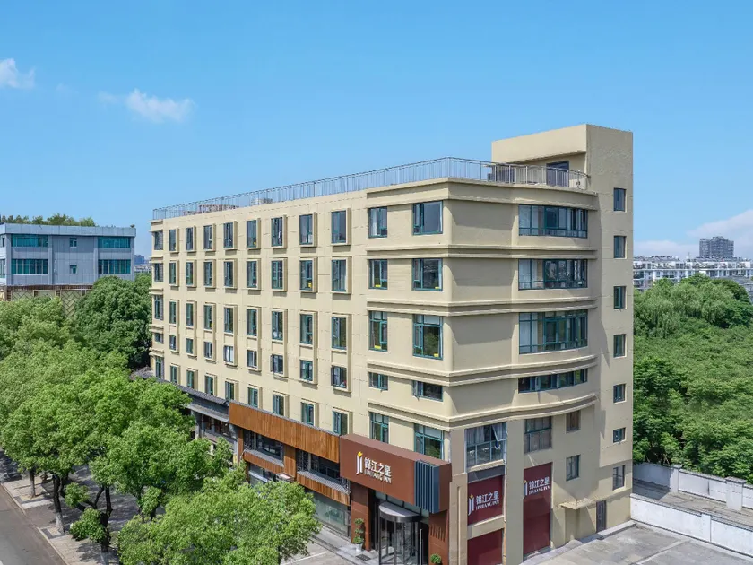 Jinjiang Inn (Jiashan Center Wanlian City Store) - Image 1