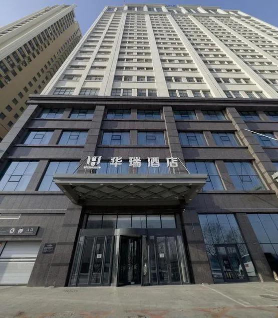 Liaoyang Huarui Hotel - Image 1