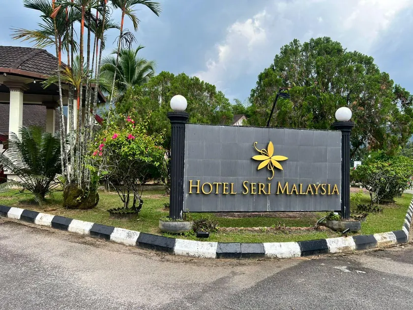 Hotel Seri Malaysia Taiping - Image 1