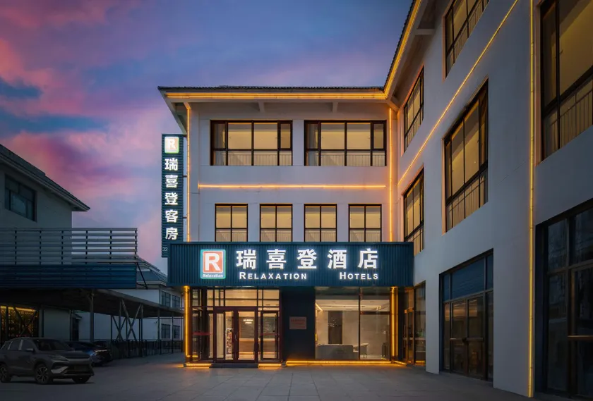 Ruixideng Hotel (Qingzhou Ancient City Tourist Area Branch) - Image 1