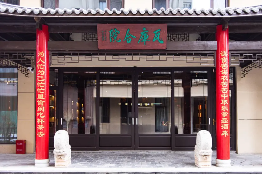 Waku Courtyard House (Dongming Bus Station) - Image 1