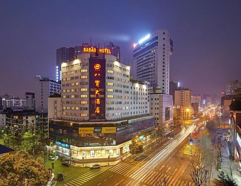 Babao Grand Hotel - Image 1