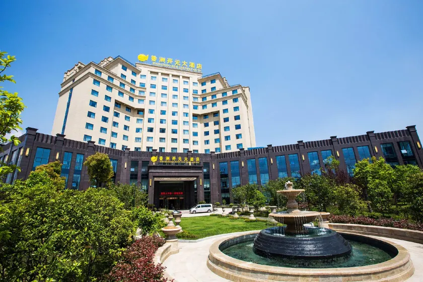 Taishun Xiangzhou New Century Hotel - Image 1