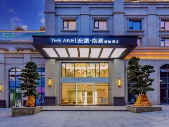 THE ANE HOTEL - Image 1
