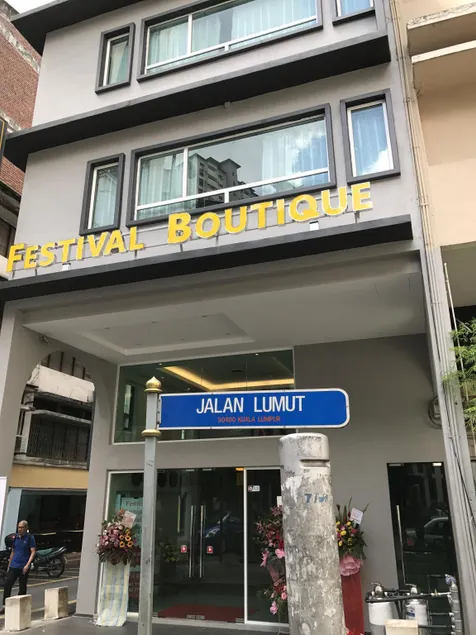 Festival Boutique Hotel - Damai Complex - Image 1