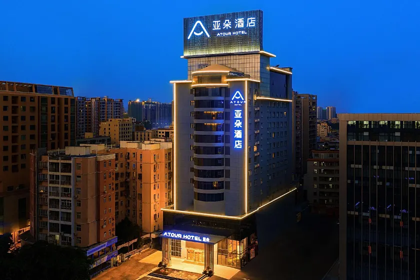 Atour Hotel Huizhou Huiyang High-speed Railway Station - Image 1