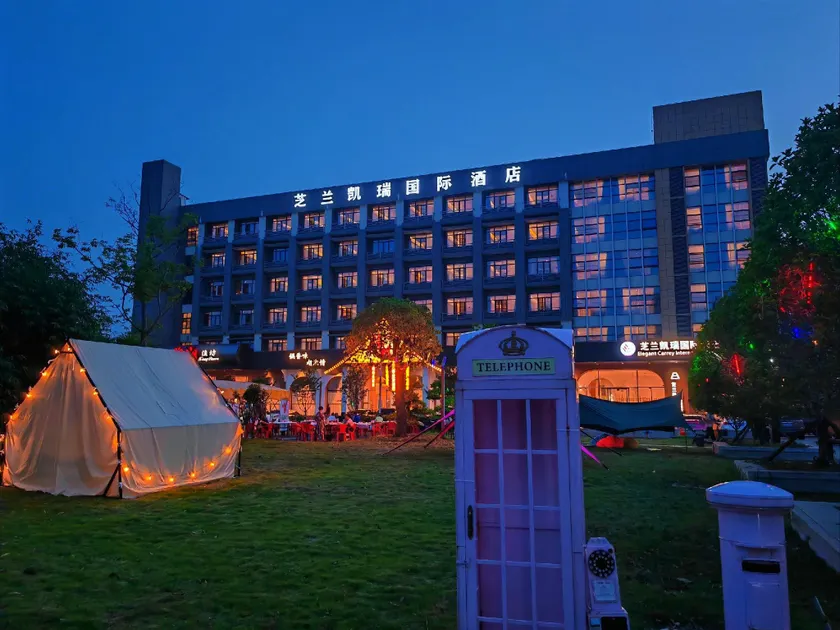 Zhilan Kerry International Hotel (Wuhan Sports Center) - Image 1
