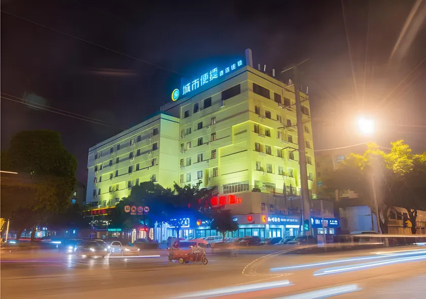 City Comfort Inn Liuzhou Longtan Park Ma'anshan Baiyun - Image 1