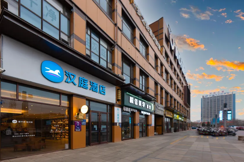Hanting Hotel Wuzhong Wanda Plaza - Image 1