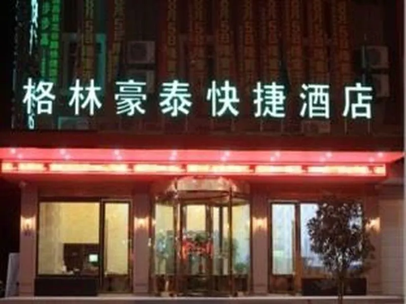 GreenTree Inn Suqian Shuyang Sanpima Shangyeguangchang Express Hotel - Image 1