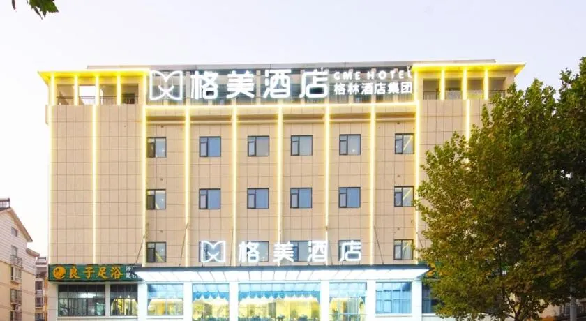 GME Hotel Hefei Feidong Dianfuhe Longquan West Road - Image 1