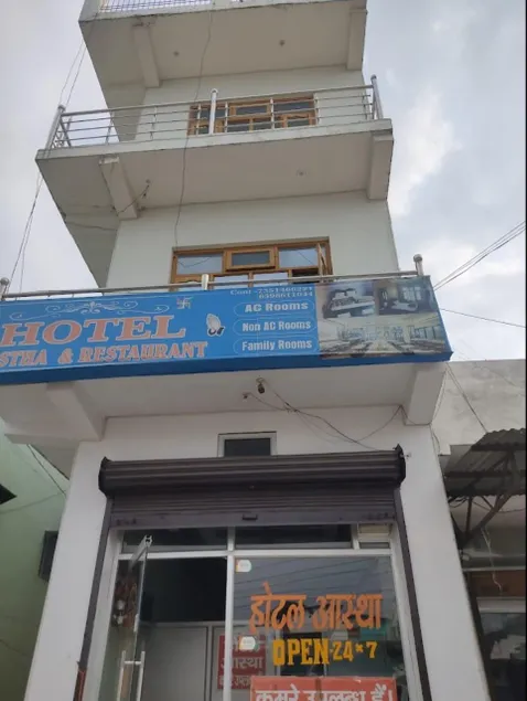 HOTEL AASTHA AND RESTAURANT - Image 1
