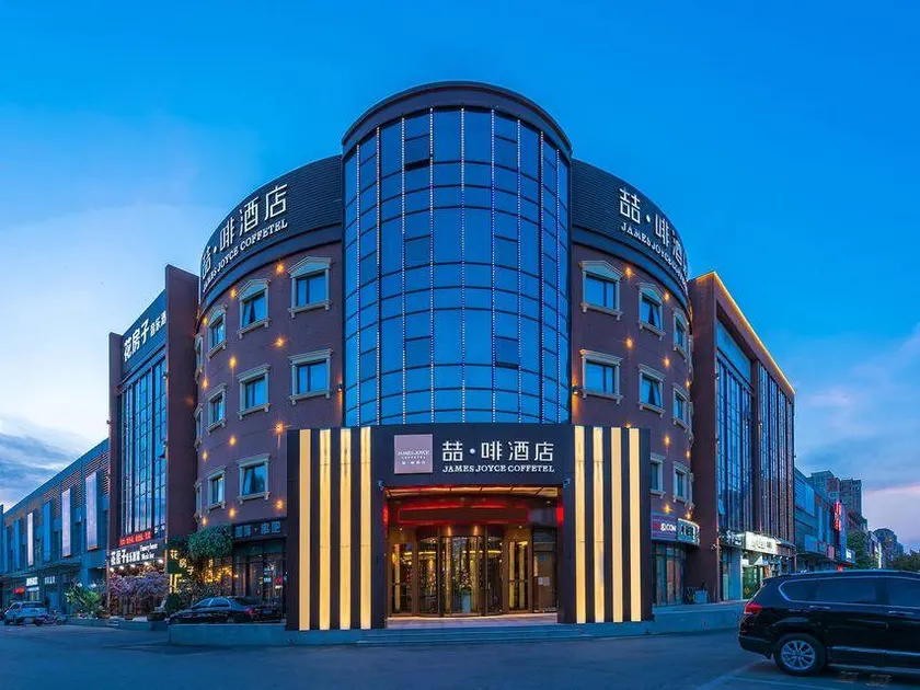 James Joyce Coffetel Jinghai Development Area Haixinyuan - Image 1