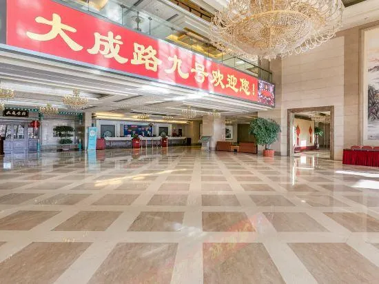 No.9 Dacheng Road Hotel - Image 1