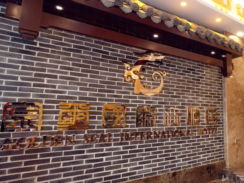 Telecom Hotel Guilin - Image 1