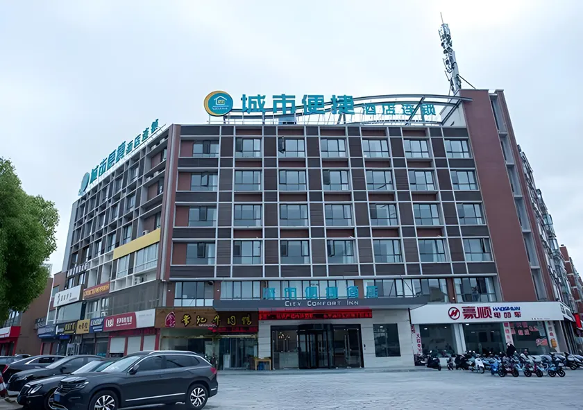 City Comfort Inn Taizhou Wanda Plaza - Image 1