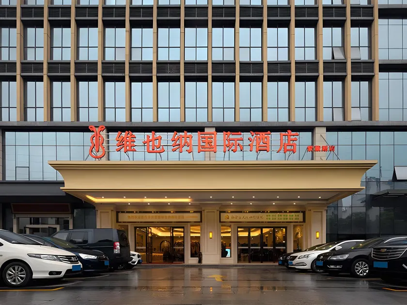 Vienna International Hotel Changsha Ziwei Road Malanshan Metro Station - Image 1