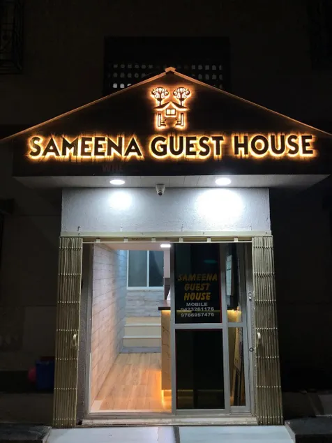 Sameena Guest House - Image 1