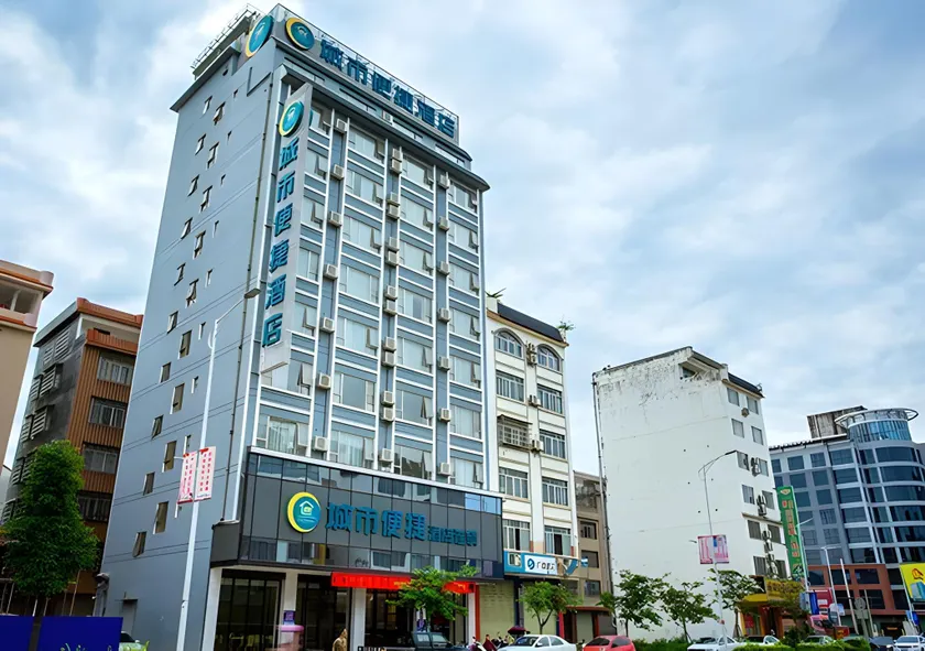 City Comfort Inn Hezhou High Speed Railway Station - Image 1