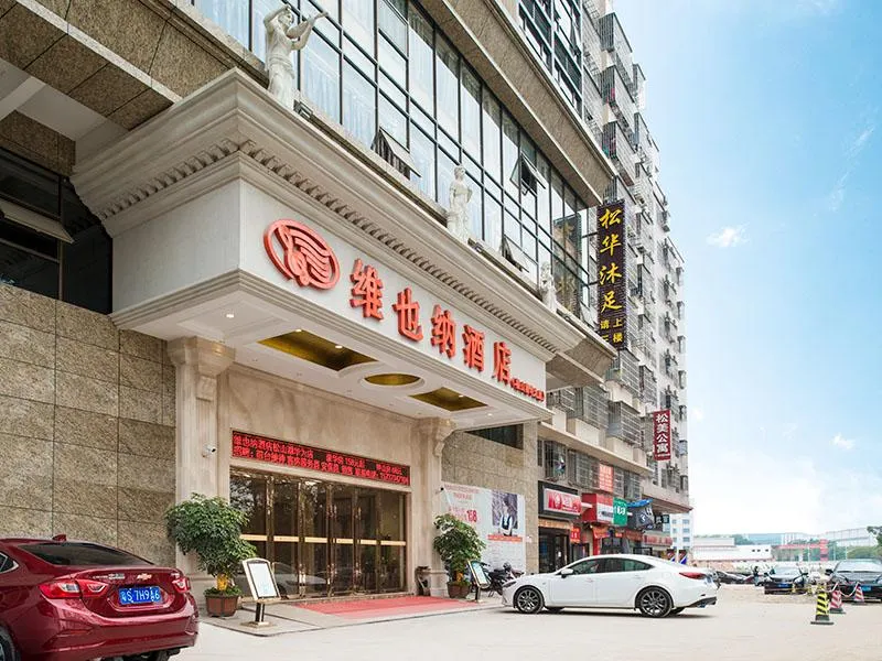 Vienna Hotel Dongguan Songshanhu Huawei - Image 1