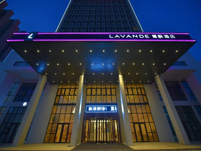 Lavande Hotel·Gaomi Government - Image 1