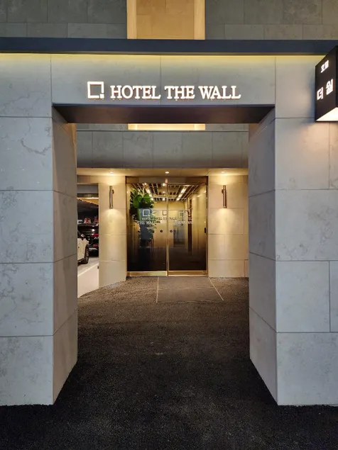 Jecheon The Wall Hotel - Image 1