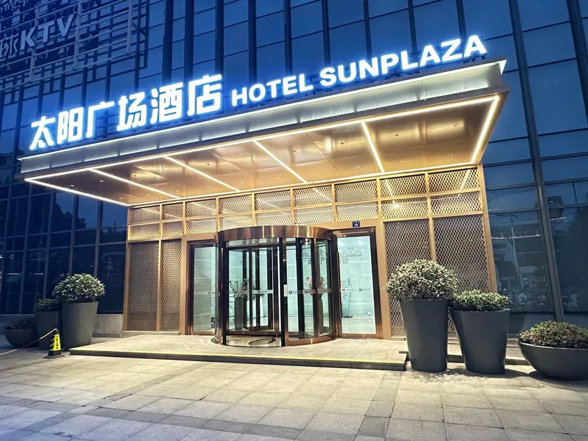 Suzhou Sun Plaza Hotel - Image 1