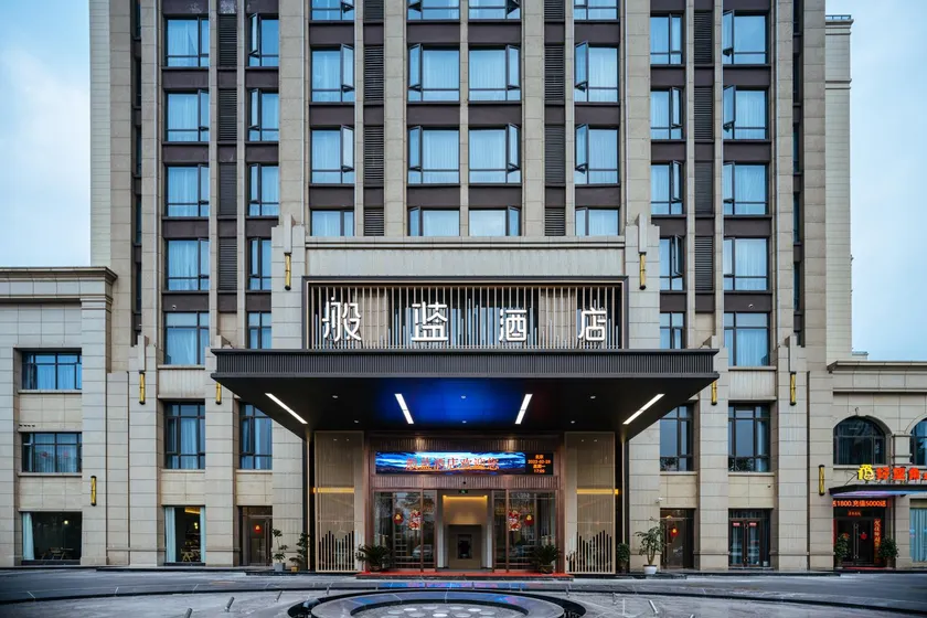 Banland Hotel (Jiujiang Railway Station Wanda Plaza) - Image 1