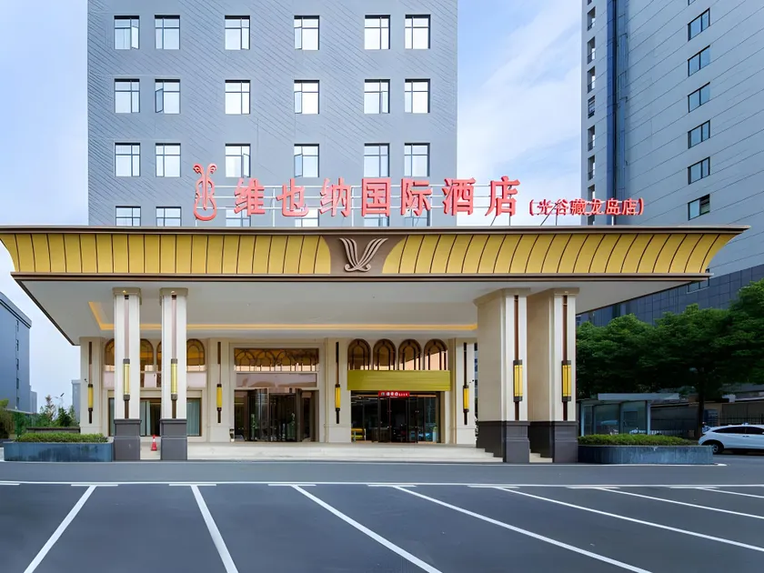 Vienna International Hotel Wuhan Optics Valley Canglong Island - Image 1