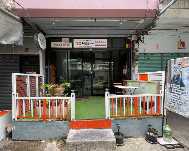BM Loft On Nut & Massage - Image 1
