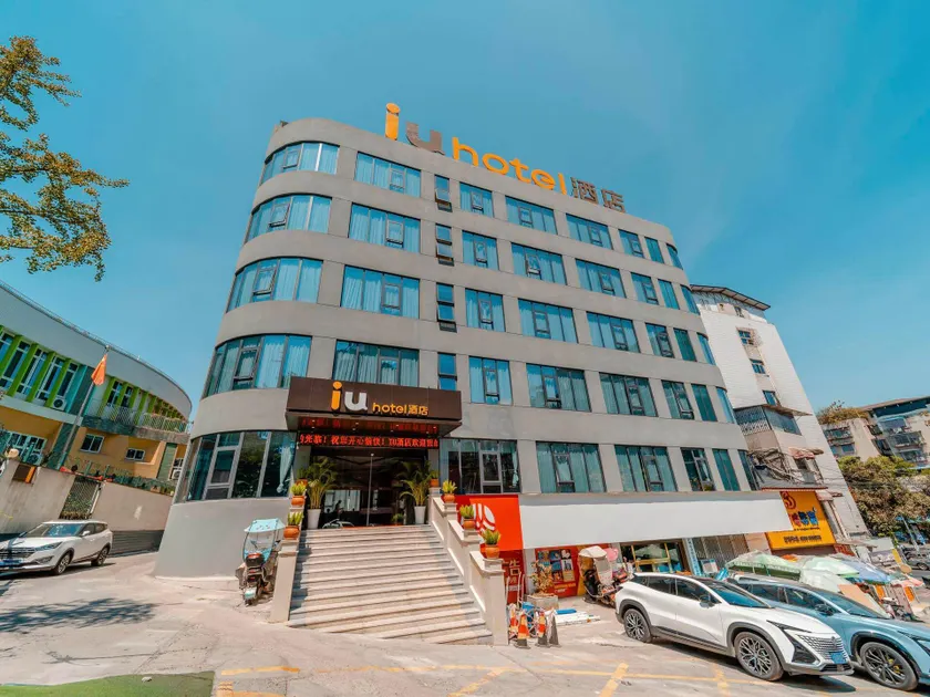 IU Hotel Luzhou Bubu Gaoxin Tiandi - Image 1