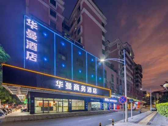 Today Inns Xiangyin Jiangdong Road - Image 1