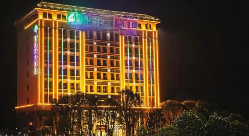 Zhuhai HongJingWan Hotel - Image 1