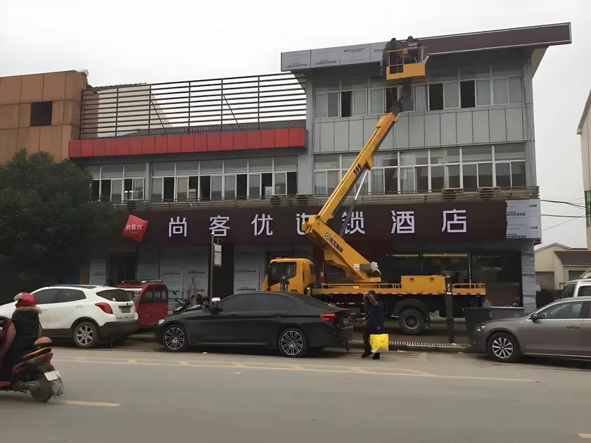 Thank Inn Hotel Jiangsu Nanjing Jiangning District Lukou Airport Tongling Road - Image 1