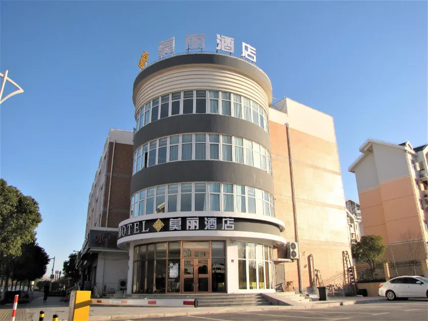 Molly Hotel (Shanghai Anting) - Image 1