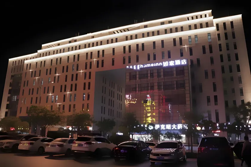 Home Inn Neo Ordos Kangbashi District Food Plaza - Image 1