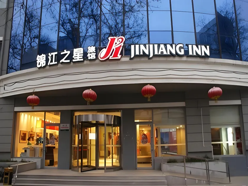 Jinjiang Inn Beijing Jiuxianqiao - Image 1