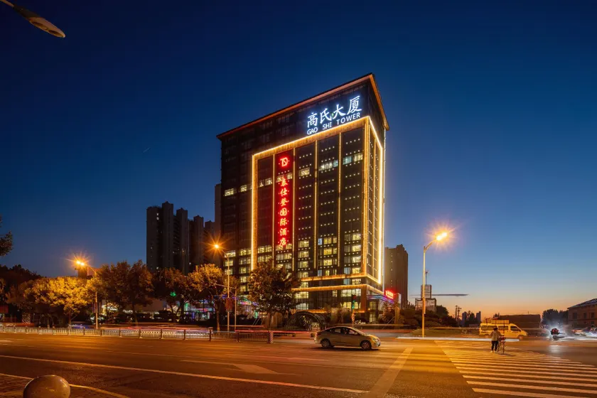Taihe Deng International Hotel (Xianghe Wuyi Road) - Image 1