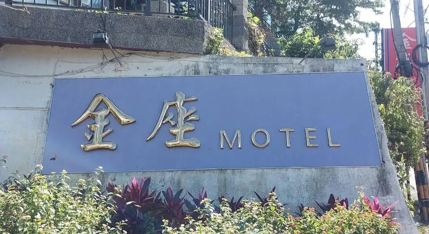 Golden Motel - Image 1