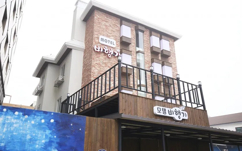 Danyang Bihaenggi - Image 1