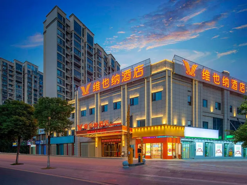 Vienna Hotel and Nanchang South Railway Station - Image 1