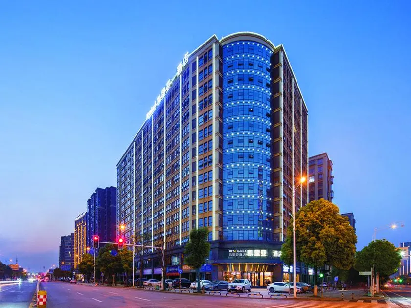 Kyria Marvelous Hotel (Changsha Provincial Government, Desiqin) - Image 1