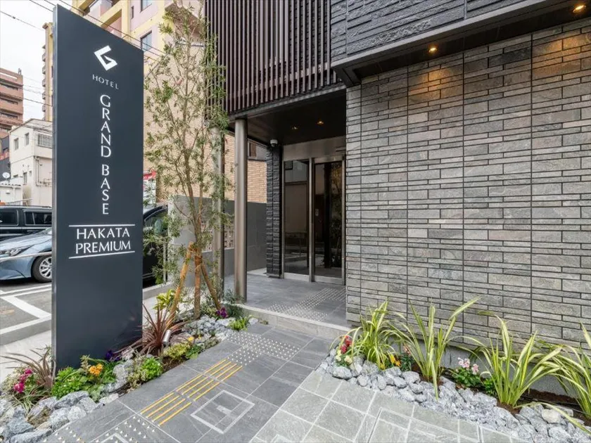 GRAND BASE Hakata Premium - Image 1