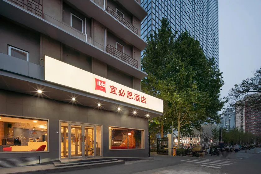 Ibis Beijing Sanlitun Hujialou Subway Station - Image 1