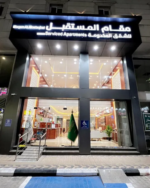 Maqam mostaqbal for serviced apartments - Image 1